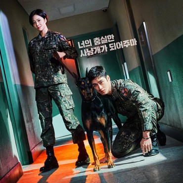 Aksi Ahn Bo Hyun & Jo Bo Ah di Poster Perdana 'Military Prosecutor Doberman'