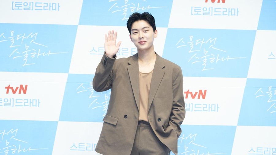 Choi Hyun Wook