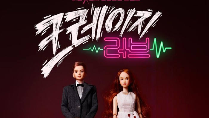 Siap Jadi Pasangan Baru, Krystal Jung dan Kim Jae Wook akan Tampil di Crazy Love