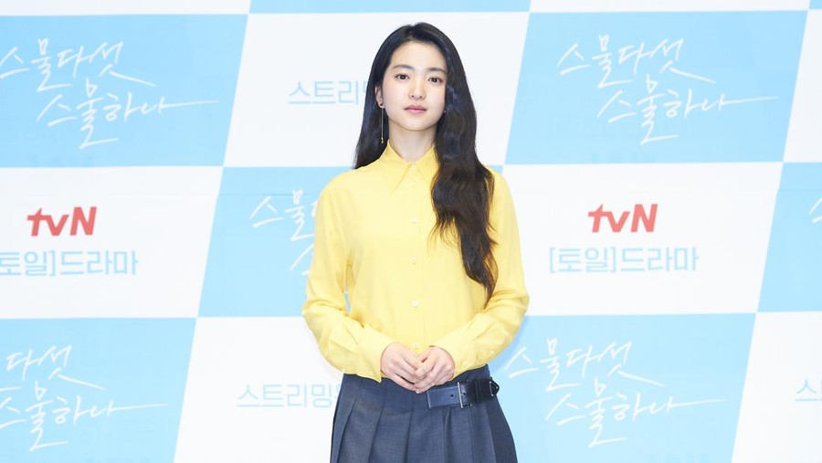 Kim Tae Ri