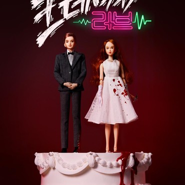 Sinopsis 'Crazy Love' Drama Romantis nan Kacau yang Tayang Bulan Maret