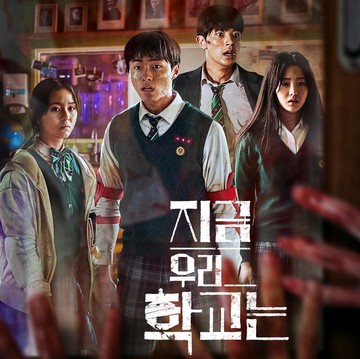 img-title Sukses dengan Season Pertamanya, Serial Netflix 'All of Us Are Dead' Akan Kembali dengan Season 2