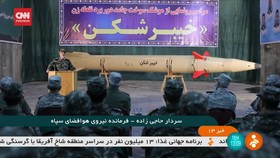 VIDEO: Iran Uji Coba Rudal Yang Bisa Kenai Sasaran Sejauh 1450 Km