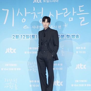 Menikah September, Terungkap Sosok Calon Istri Yoon Park