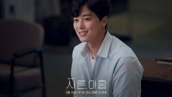 Drama Korea Thirty Nine