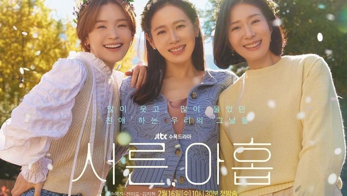 Dibintangi Para Aktris 'Kelas A', Simak Fakta Menarik Drakor Thirty Nine yang Tayang di Netflix Dibintangi Para Aktris 'Kelas A', Simak Fakta Menarik Drakor Thirty Nine yang Tayang di Netflix