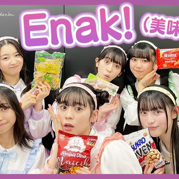 Gemas, Begini Reaksi Grup Cho Tokimeki Sendenbu Coba Keripik Tempe