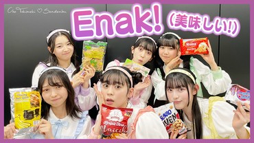 img-title Gemas, Begini Reaksi Grup Cho Tokimeki Sendenbu Coba Keripik Tempe