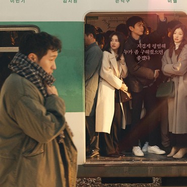 Gambaran Suram Kehidupan di Poster Perdana Drama 'My Liberation Diary'