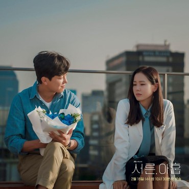 4 Drama Korea Rating Tertinggi di Minggu Ketiga Februari 2022