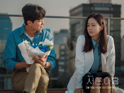 5 Drama Korea Romantis Terbaru yang Sedang Tayang