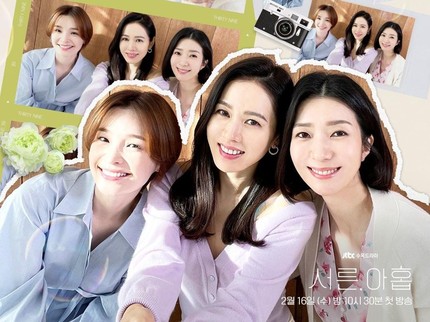 5 Fakta Drama Korea Thirty Nine yang Dibintangi Artis Cantik Son Ye Jin