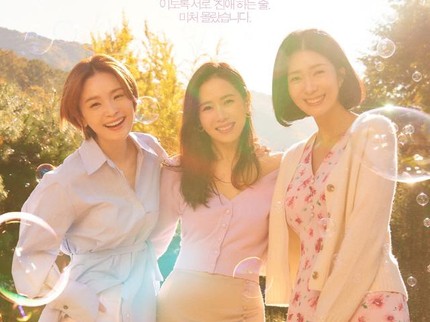 13 Drama Korea tentang Kisah Cinta di Usia 30-an Tahun Terbaik Rating Tertinggi, Bagus Semua Bun!
