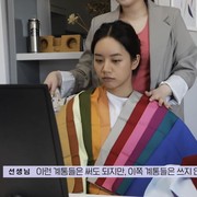 Tren Makeup Korea: Personal Color yang Dicari Banyak Selebriti Populer!