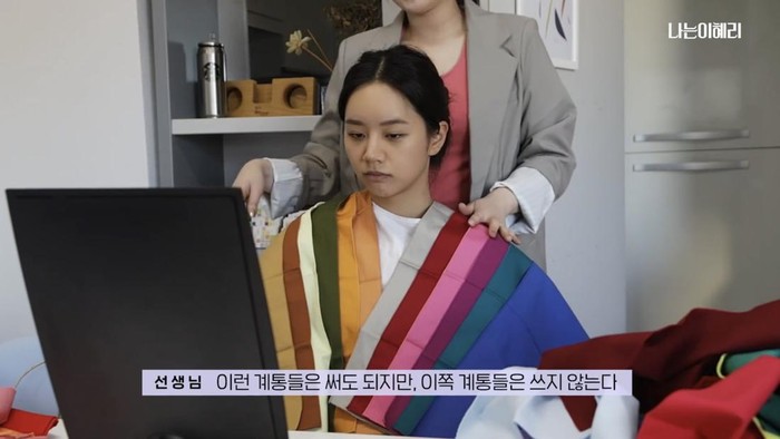 Tren Makeup Korea: Personal Color yang Dicari Banyak Selebriti Populer!