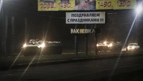 Respons Invasi Balasan Kyiv, Rusia Rebut New York dari Ukraina