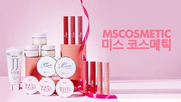 img-title Tampil Cantik di Bulan Cinta dengan Produk Andalan MS Glow