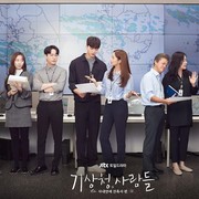 Jadi 'Idaman' di Indonesia, Profesi PNS di Korea Selatan Justru Menurun Kepopulerannya! Kenapa?