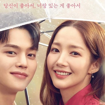 8 Drakor Populer Ini Gambarkan Pekerjaan yang Unik dan Anti-Mainstream, Wajib Nonton!