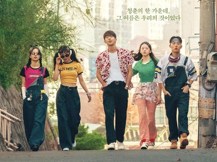 5 Drama Korea Terpopuler di Netflix Saat Ini, Ada Twenty Five Twenty One