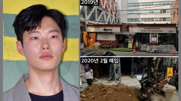 img-title Jual Gedung dengan Pinjaman Bank, Ryu Jun Yeol Untung Rp47,4 M