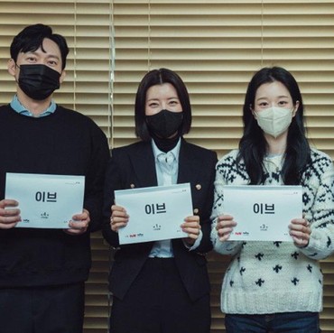 Drama Korea Baru Seo Ye Ji & Lee Sang Yeob 'Eve' Rilis Jadwal Tayang