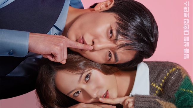 Kim Jae-wook Ingin Hibur Diri Sendiri dan Fan Lewat Crazy Love