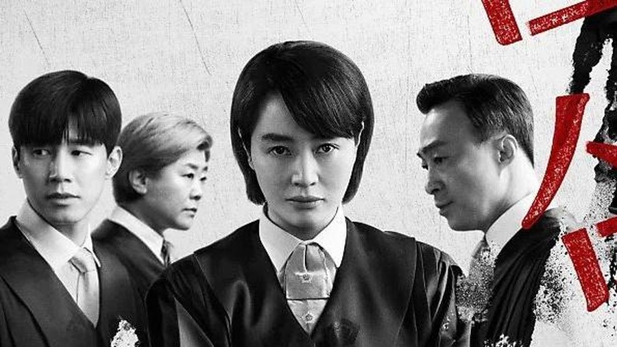 Drama Korea Juvenile Justice