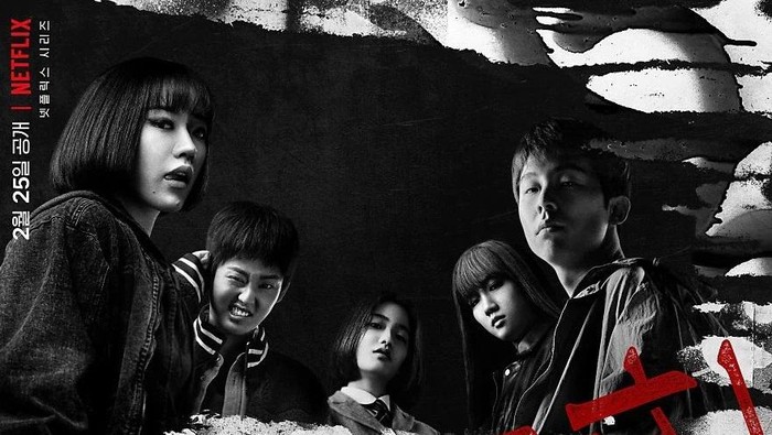 Drama Korea Juvenile Justice