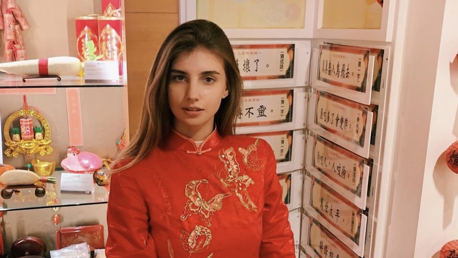 Tatiana Lin
