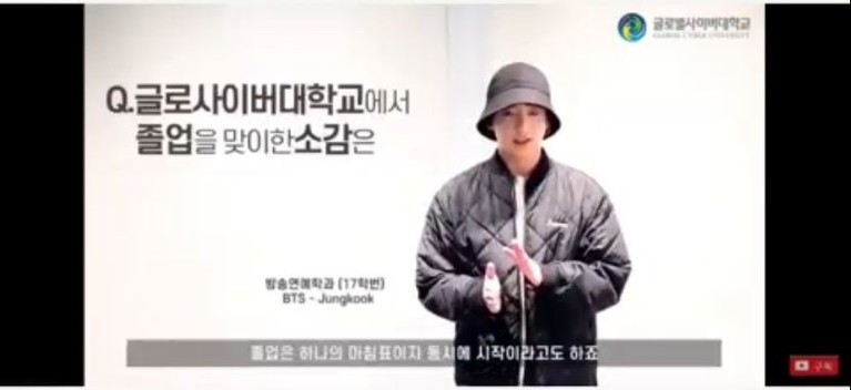 Jungkook BTS Jungkook BTS