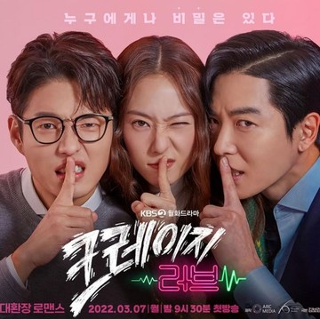 img-title Wajib Nonton, Simak Fakta Menarik Drama Korea Komedi Romantis Crazy Love!
