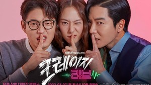 Wajib Nonton, Simak Fakta Menarik Drama Korea Komedi Romantis Crazy Love!