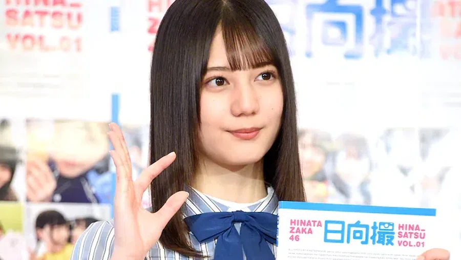 Kosaka Nao Kosaka Nao
