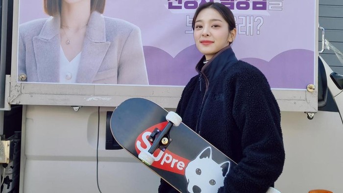 Seol In Ah