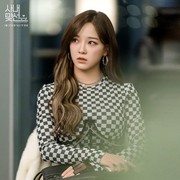 Deretan Karakter Perempuan di Drakor Populer dengan 'Wajah Mahal' Ini Sukses Jadi Tipe Ideal Para Fans