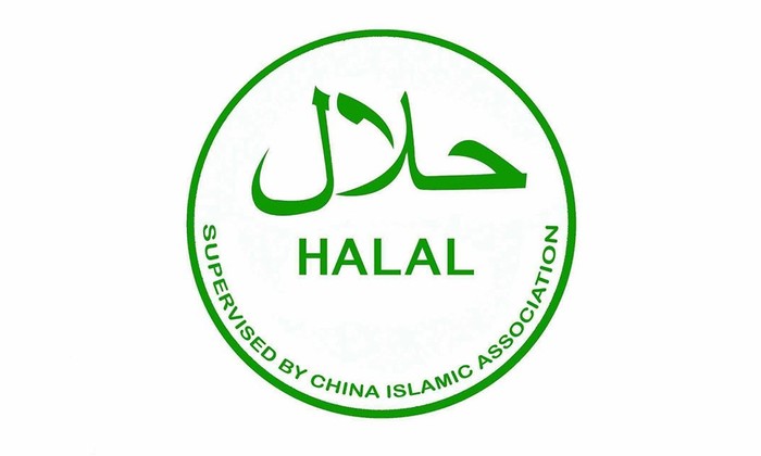 Logo halal di China dari China Islamic Association juga sederhana namun jelas. Tulisan halal dengan kaligrafi Khat Naskhi yang paling sering dipakai untuk logo halal. (Foto: China Islamic Association)
