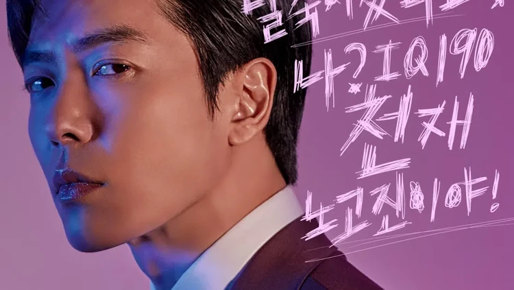Kim Jae Wook, Pemain Drama Korea Crazy Love