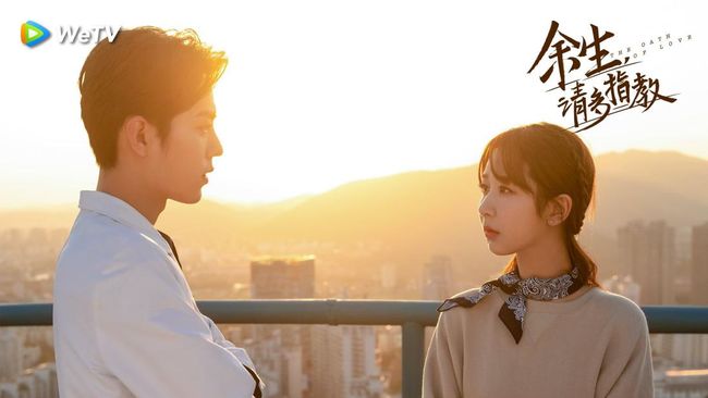 Sinopsis The Oath of Love, drama China terbaru dibintangi Xiao Zhan dan Yang Zi yang tayang 15 Maret di WeTV.