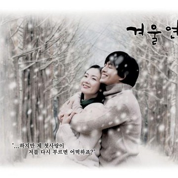 img-title Drakor Romantis dari Serial Endless Love, Tetap Bikin Baper Meski Sudah Rilis Lebih dari 10 Tahun