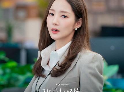 5 OOTD ke Kantor ala Park Min Young di Drakor Forecasting Love and Weather
