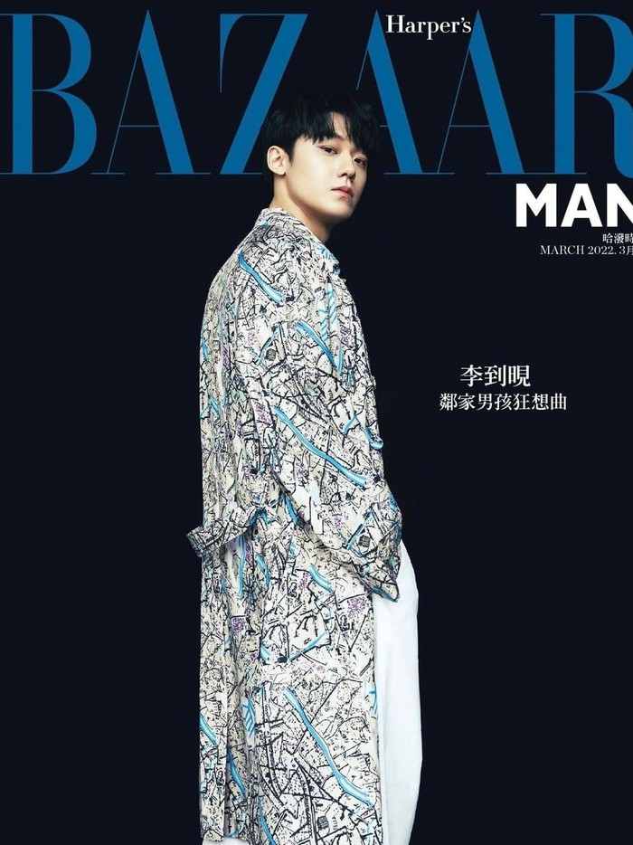 Lee Do Hyun menjadi salah satu aktor muda yang mulai banyak mendapat perhatian dan banyak diperbincangkan berkat kemampuan aktingnya yang memukau./ Foto: instagram.com/harpersbazaar_tw