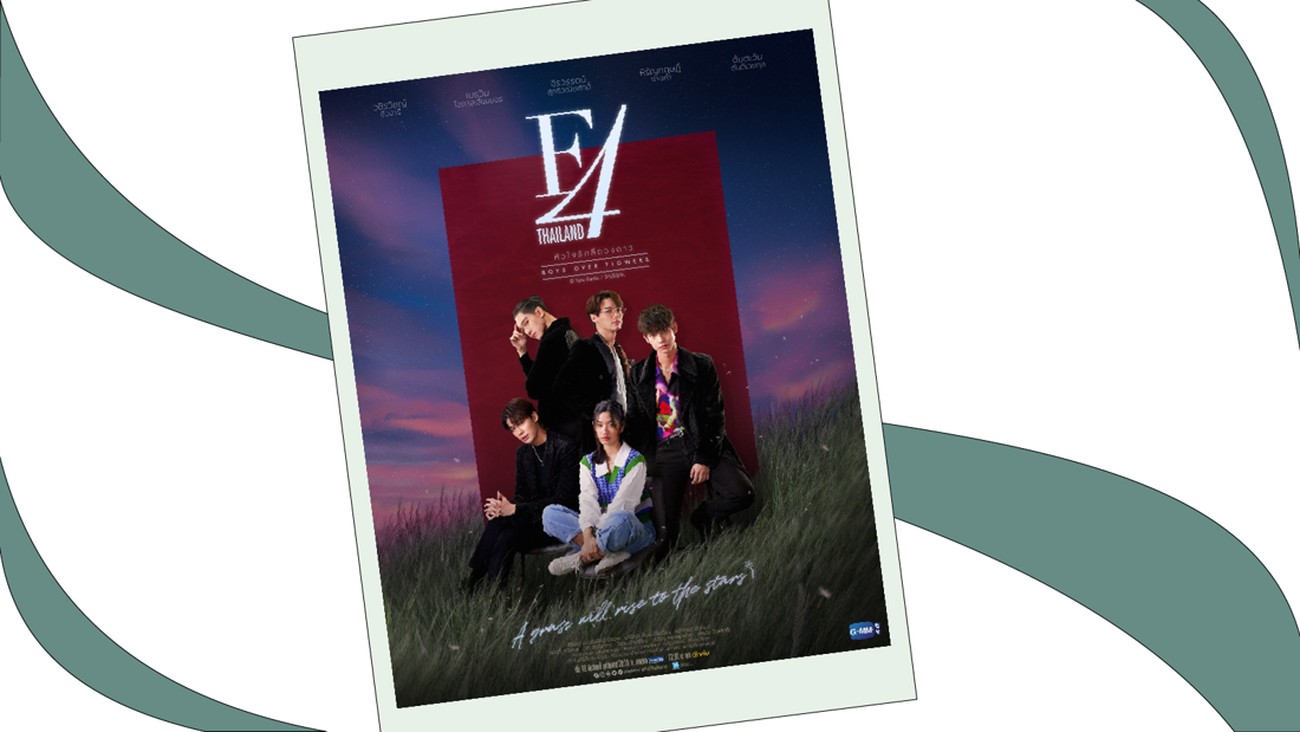 Evolusi F4, Drama Romansa yang Disukai Remaja Asia