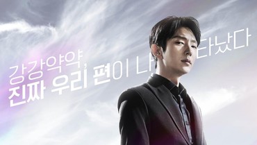 Penampilan Garang Lee Joon Gi di Poster Perdana Drama 'Again My Life'