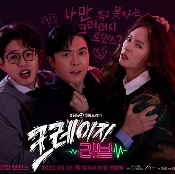 Punya Plot Unik dan Beda dari yang Lain, Ini 5 Drama Korea Bertema Sekretaris Kantoran yang Wajib Kamu Tonton