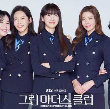 img-title Sudah Tayang di Netflix, Yuk Kenalan dengan 5 Tokoh 'Super Mom' di Drakor Green Mothers' Club