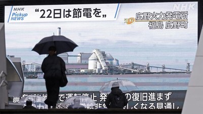 Jepang Siaga Ancaman Tsunami usai Gunung Semeru Erupsi