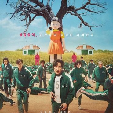 'Squid Game' Dibuat Reality Show & Beri Hadiah Utama Rp67 M, Tertarik Ikut?