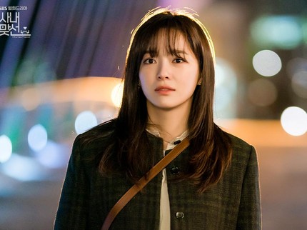 Tangis Bintang Drakor Business Proposal Kim Sejeong Ceritakan Kisah Pilu Ibunda