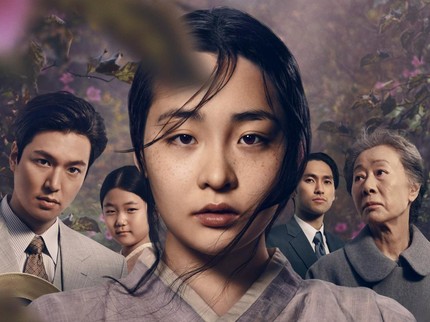 5 Film dan Drama Korea Dibintangi Kim Min Ha, Termasuk Pachinko